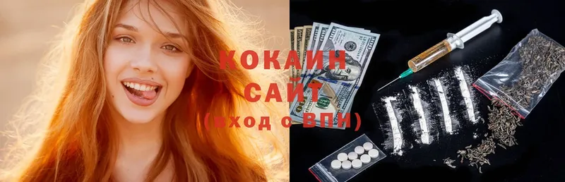 Cocaine 98%  kraken рабочий сайт  Кодинск 