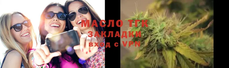 это телеграм  Кодинск  ТГК Wax 