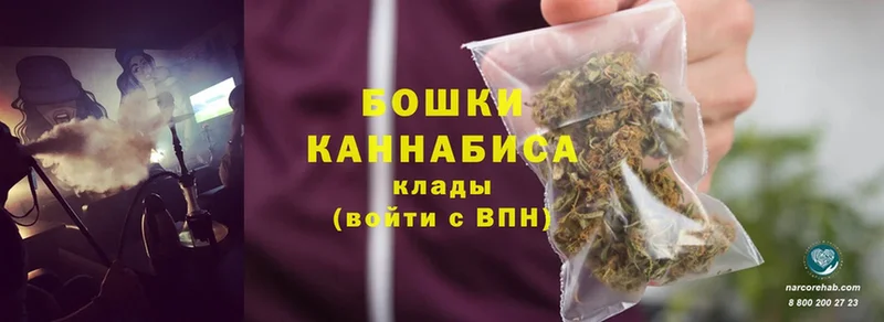 Марихуана Ganja  Кодинск 